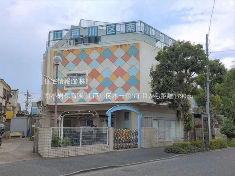 Tokyo Edogawa-ku 3K Property (15)