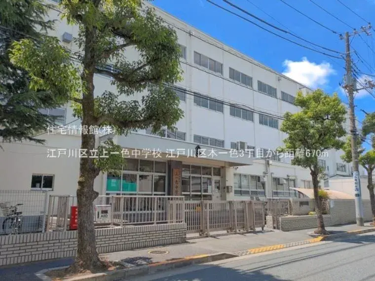 Tokyo Edogawa-ku 3K Property (17)