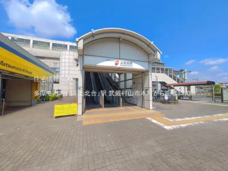 6DK Property Musashimurayama City Tokyo (14)