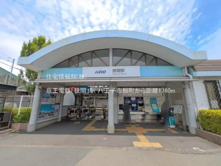 4LDK Property Hachioji City Tokyo (12)