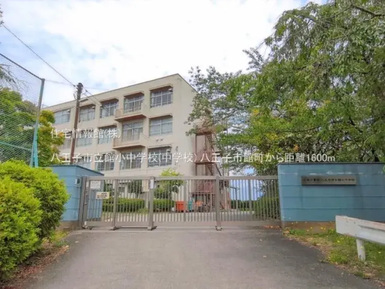 4LDK Property Hachioji City Tokyo (15)