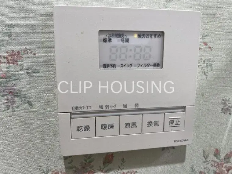 4SLDK Property Hachioji City Tokyo (21)