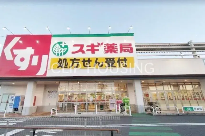 4SLDK Property Hachioji City Tokyo (26)
