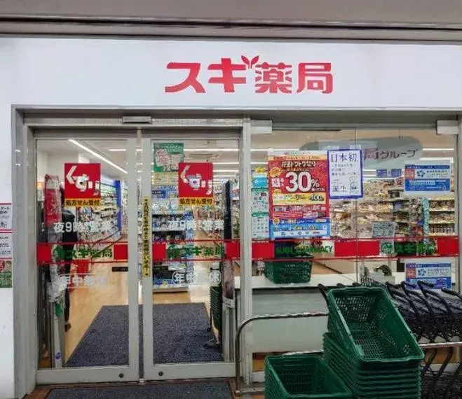 Inmueble 3LDK Suginami-ku Tokio (22)