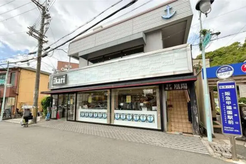 4LDK Ciudad de Nishinomiya Prefectura de Hyogo (7)