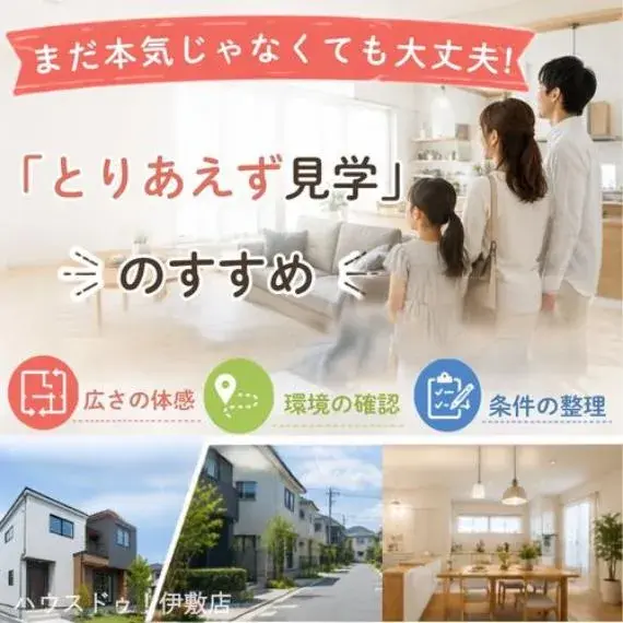 4DK Property Kagoshima City Kagoshima Prefecture (7)