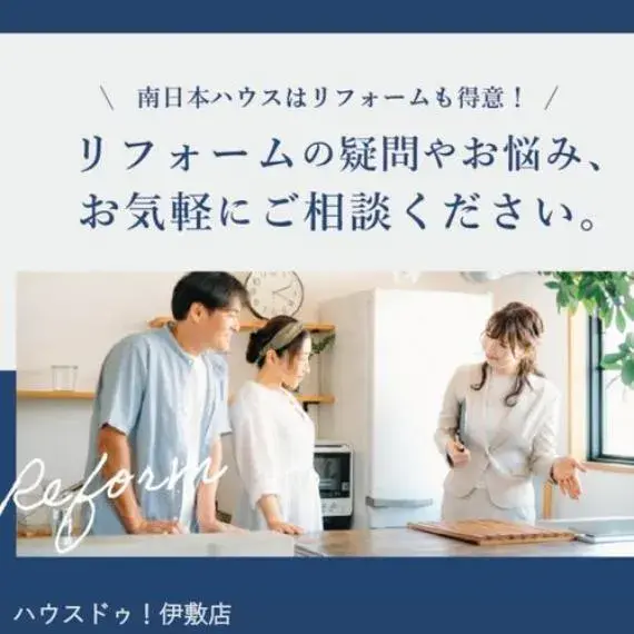 4DK Property Kagoshima City Kagoshima Prefecture (9)