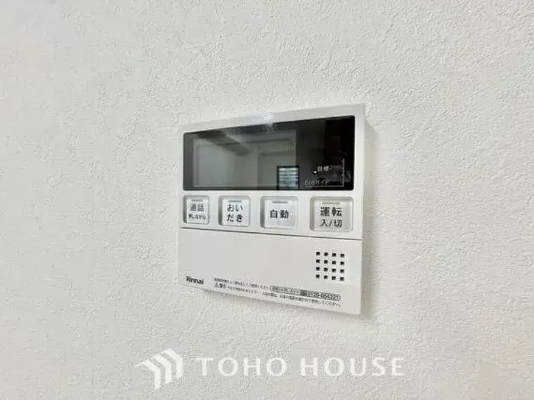 5LDK以上物件 江戸川区 東京都 (32)