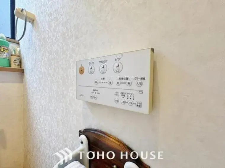 Propriété 3SLDK Ville de Nagareyama Préfecture de Chiba (25)
