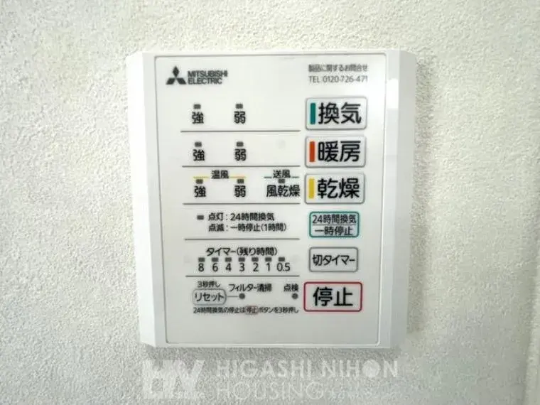 3LDK Kawasaki-shi Asao-ku Kanagawa-ken (31)