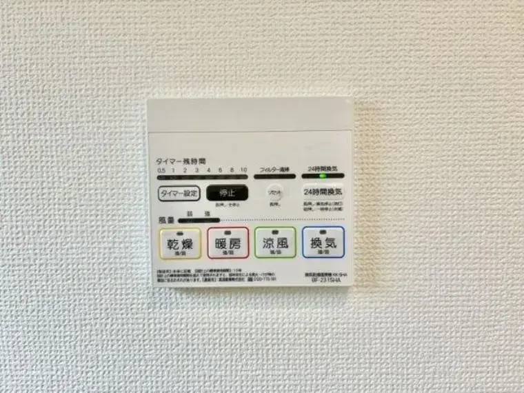 4LDK Property Setagaya Ward Tokyo (33)