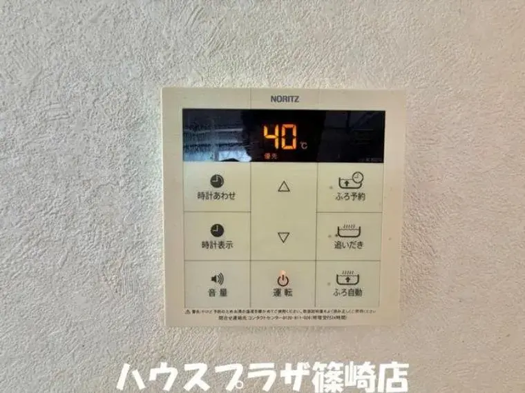 3LDK Property Edogawa Ward Tokyo (28)