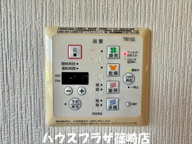 3LDK Property Edogawa Ward Tokyo (32)