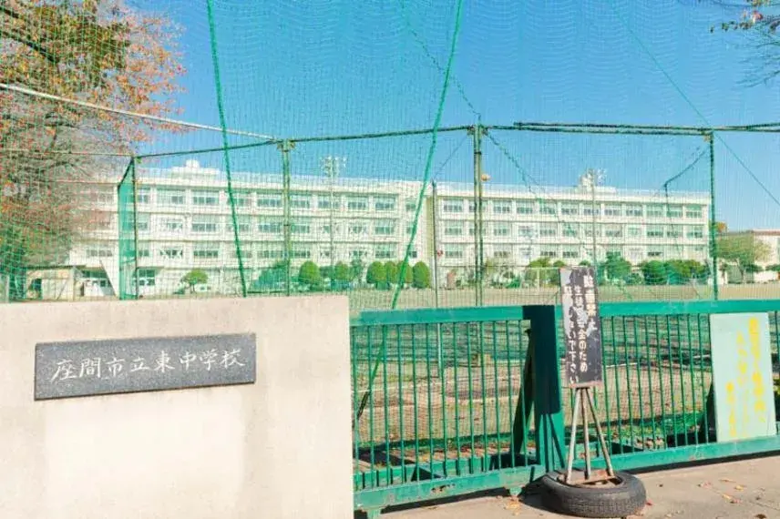 Propriété 4LDK à Zama, Préfecture de Kanagawa (33)