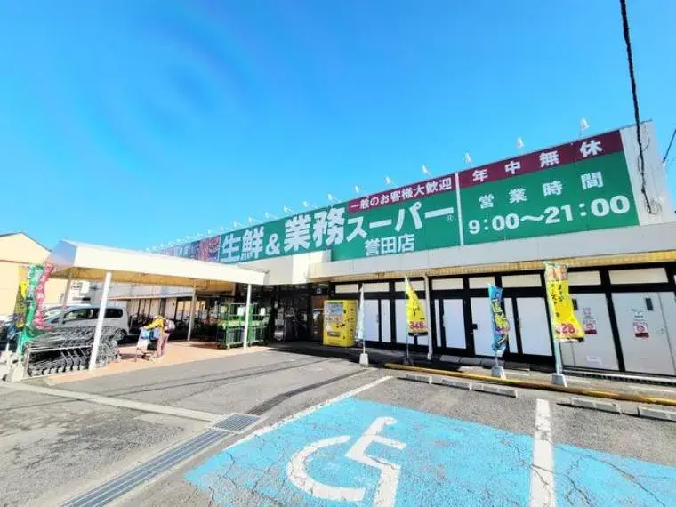 4LDK Chiba City Chiba Prefecture (30)