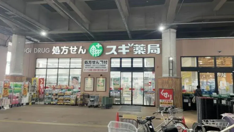 Propiedad 3K Ciudad de Kobe Hyogo (9)
