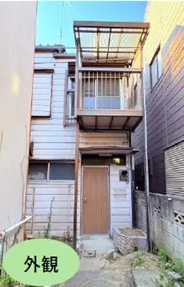 Akiya in Tokyo