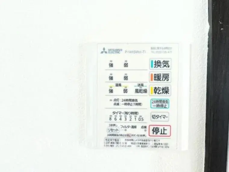 2SLDK Propiedad Ciudad de Fujisawa Prefectura de Kanagawa (25)