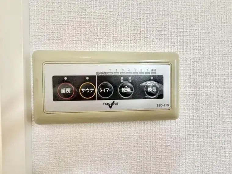 4LDK Property Kashiwa City Chiba Prefecture (32)