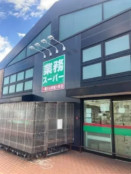 2DK Propiedad Ciudad de Hachioji, Tokio (20)
