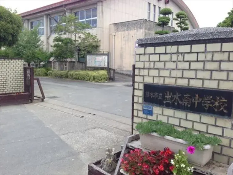 4LDK Propiedad Ciudad de Kumamoto Prefectura de Kumamoto (5)