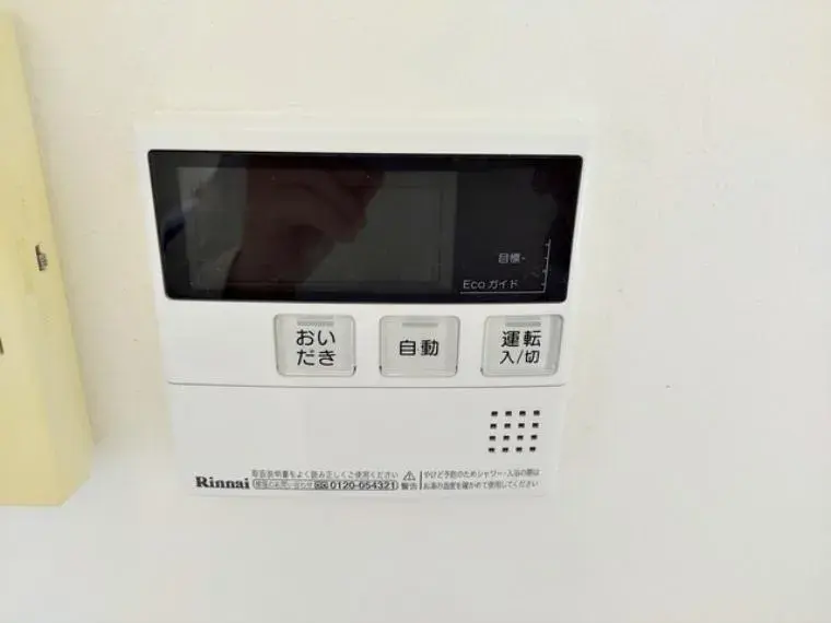 2LDK Propiedad Ciudad de Hamamatsu Barrio Chuo Prefectura de Shizuoka (34)