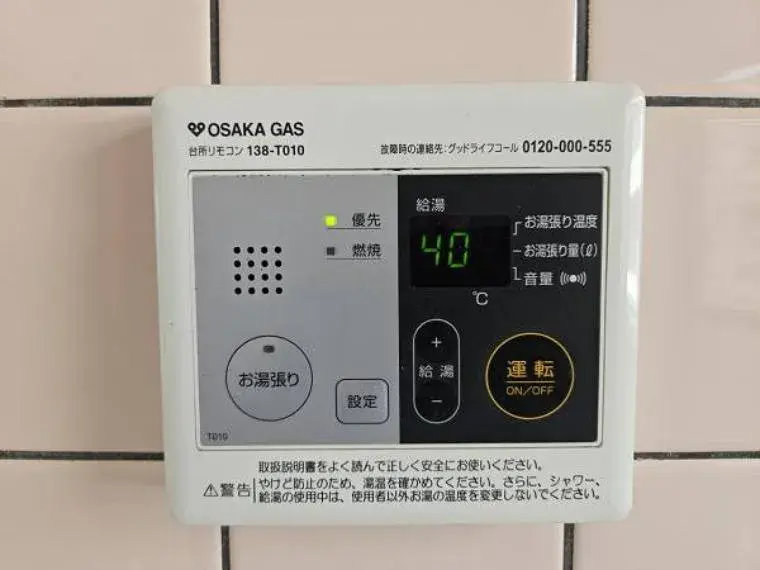 3LDK房产 东大阪市 大阪府 (29)