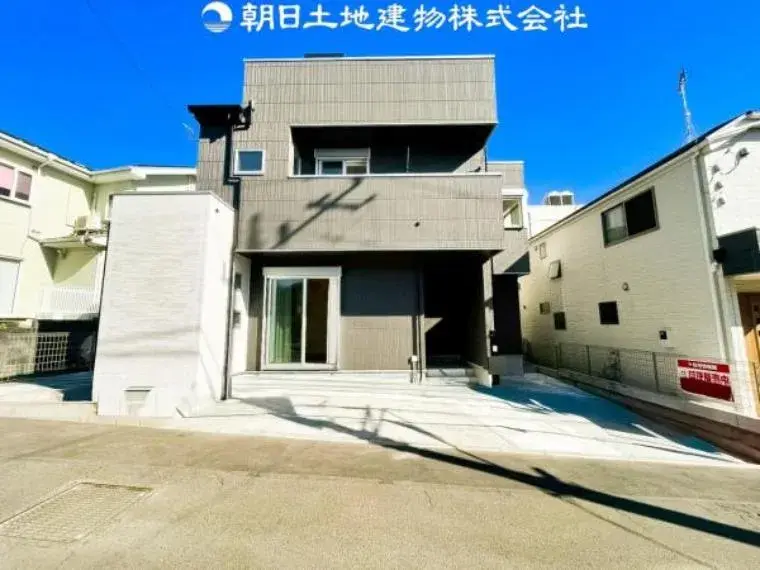Akiya in 町田市