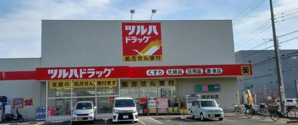 4LDK Property Yamato City Kanagawa Prefecture (14)