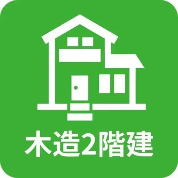 4LDK Property Yamato City Kanagawa Prefecture (6)