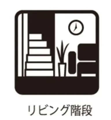 4LDK Property Musashimurayama City Tokyo (9)