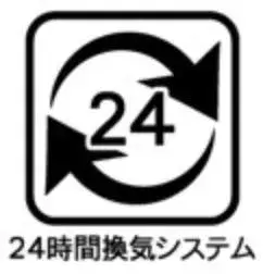 3LDK Propriété Ville d'Akishima Tokyo (17)