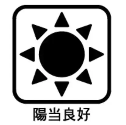 3LDK Propriété Ville d'Akishima Tokyo (19)