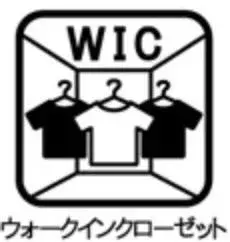 3LDK Propriété Ville d'Akishima Tokyo (20)