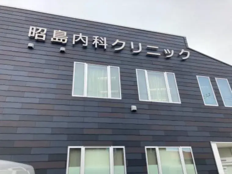 3LDK Propriété Ville d'Akishima Tokyo (32)