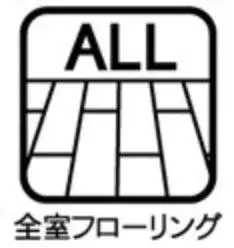 3LDK Property Musashimurayama City Tokyo (5)