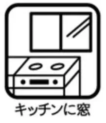 3LDK Property Musashimurayama City Tokyo (6)