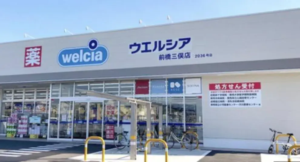 Propiedad 3LDK Ciudad de Kawagoe Prefectura de Saitama (12)