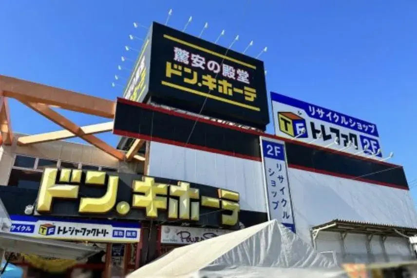 Propiedad 3LDK Ciudad de Kawagoe Prefectura de Saitama (13)