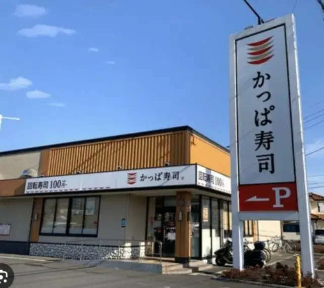 Propiedad 3LDK Ciudad de Kawagoe Prefectura de Saitama (14)