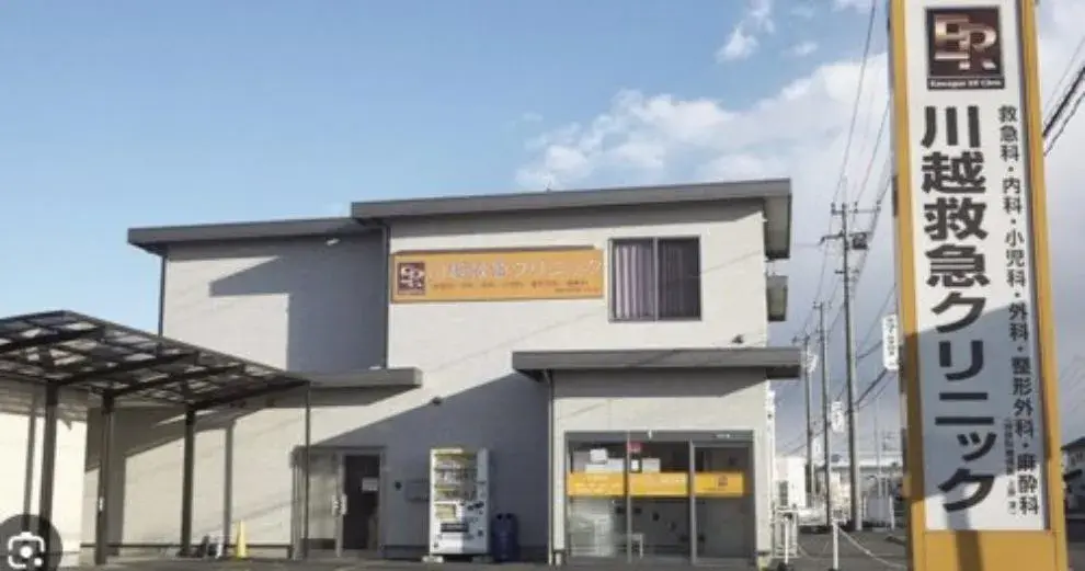 Propiedad 3LDK Ciudad de Kawagoe Prefectura de Saitama (15)