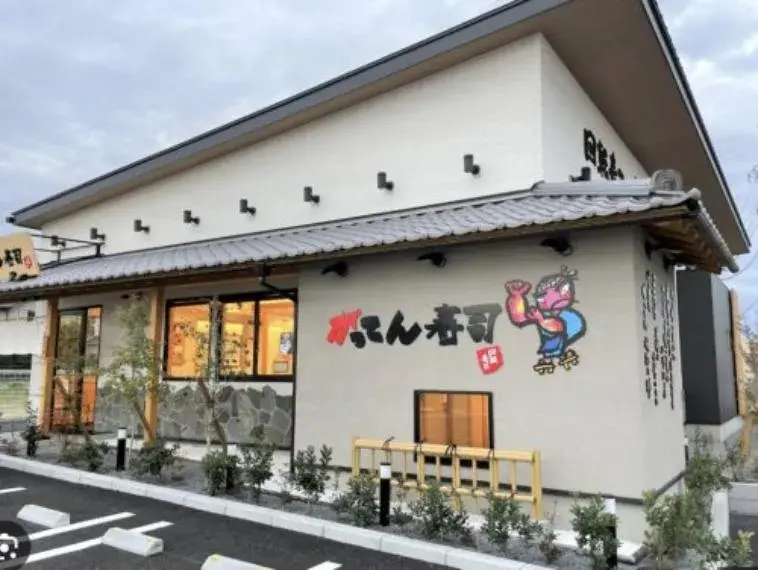 4LDK Property Kawagoe City Saitama Prefecture (15)