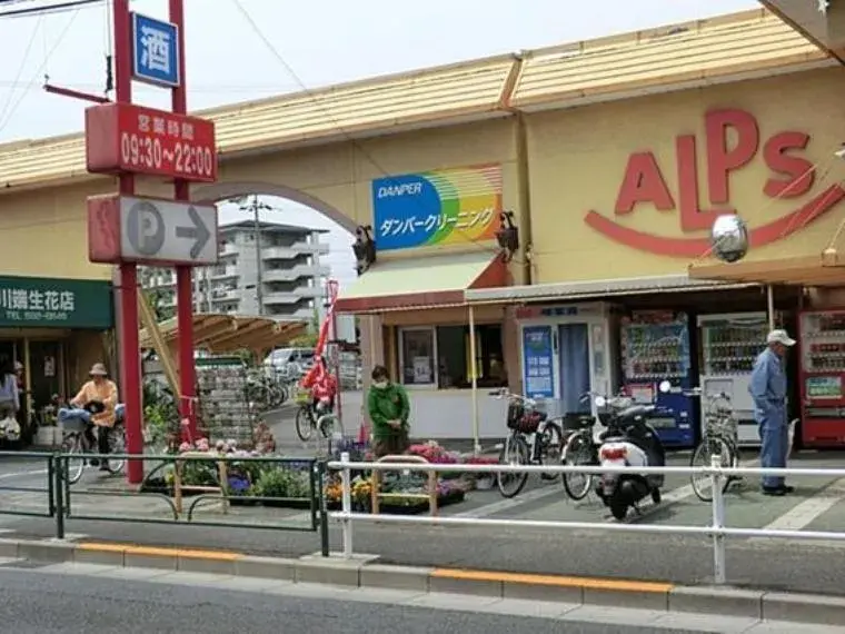 4LDK Ville de Hino Tokyo (24)