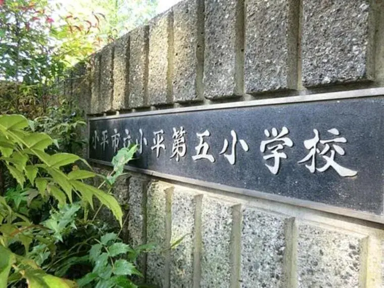 4LDK Property Kodaira City Tokyo (22)