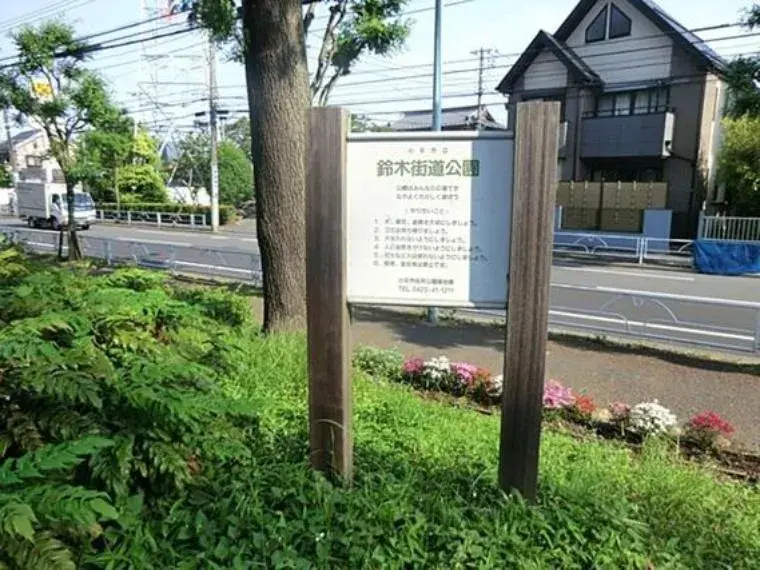 4LDK Property Kodaira City Tokyo (5)
