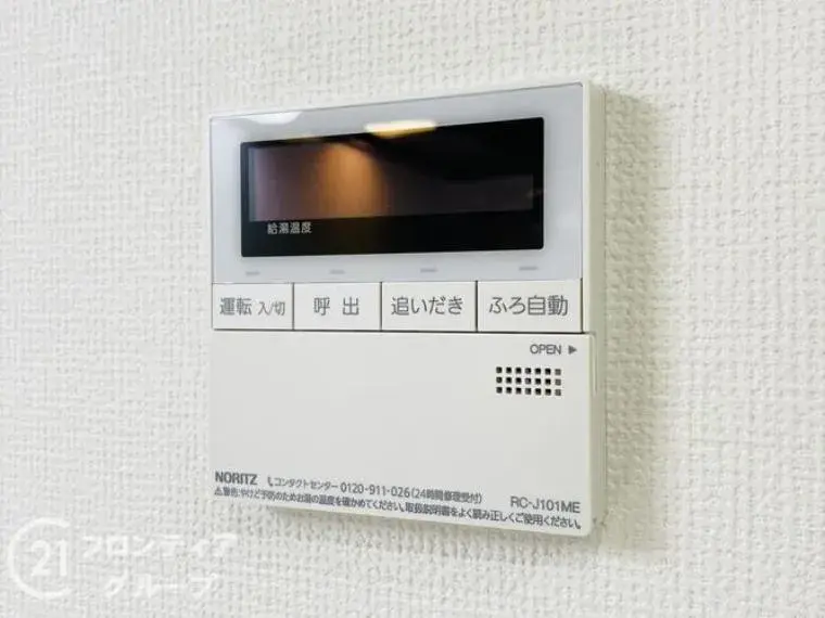 3LDK物件 大阪市城東区 大阪府 (31)