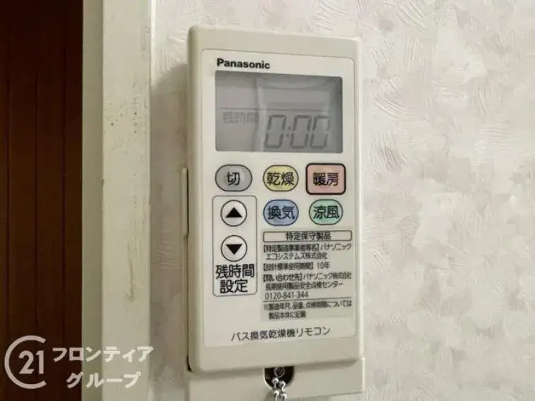 5LDK Property Uji City Kyoto Prefecture (32)