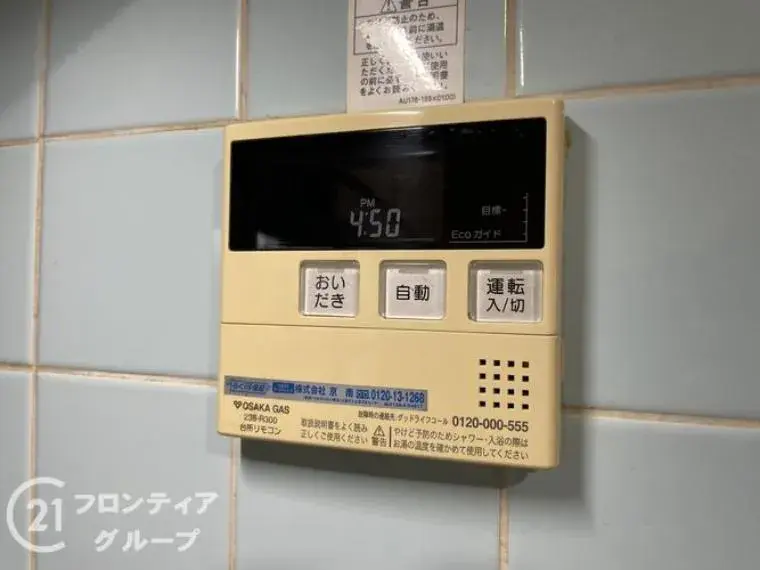 5LDK Property Uji City Kyoto Prefecture (33)