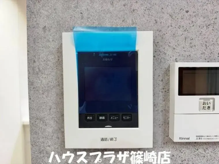 3LDK Property Edogawa-ku Tokyo (30)