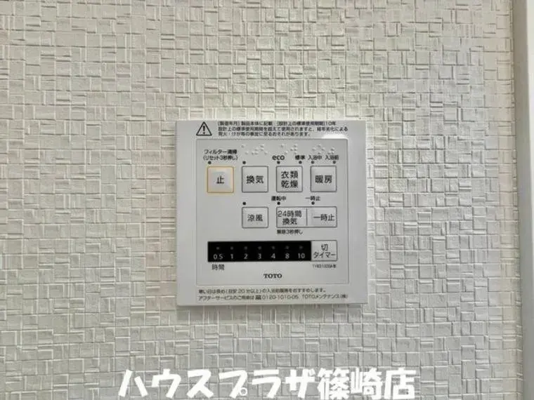 3LDK Property Edogawa-ku Tokyo (31)